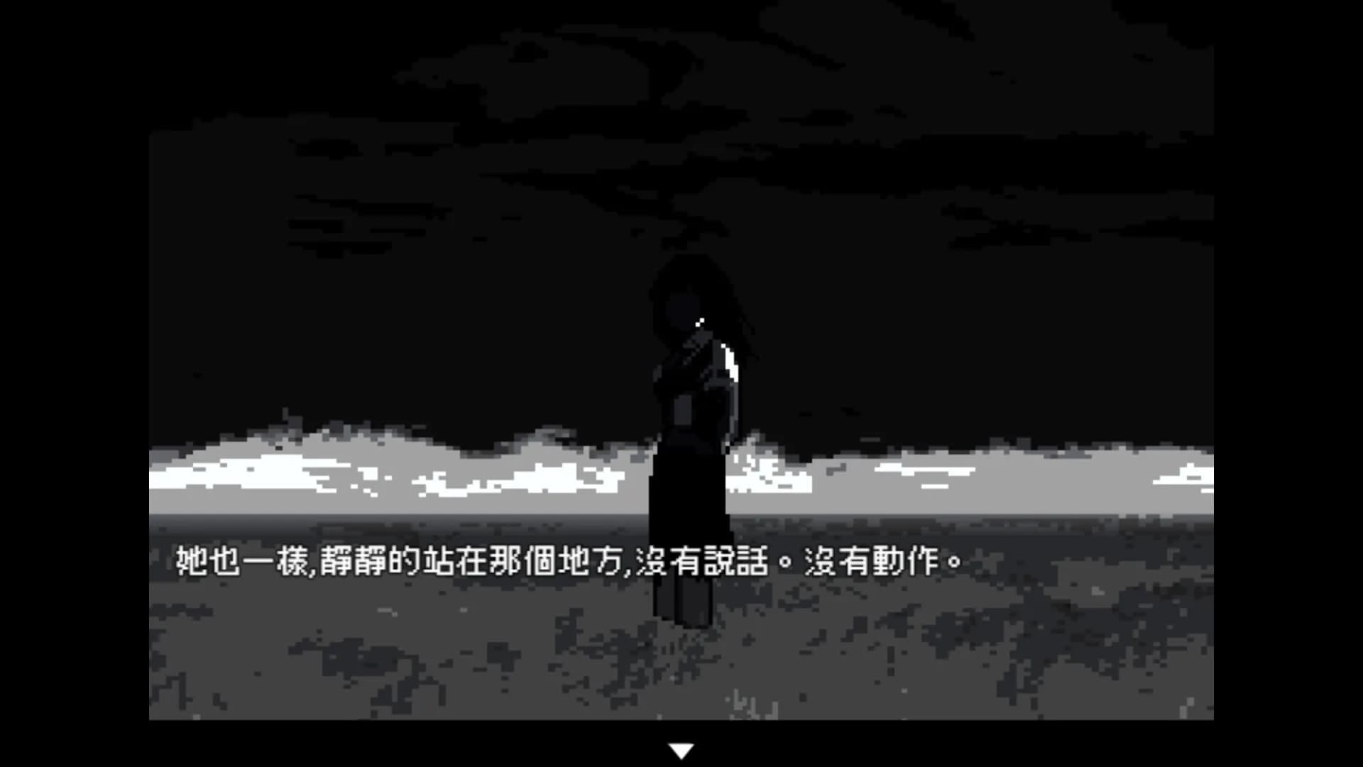 未語 görsel 5