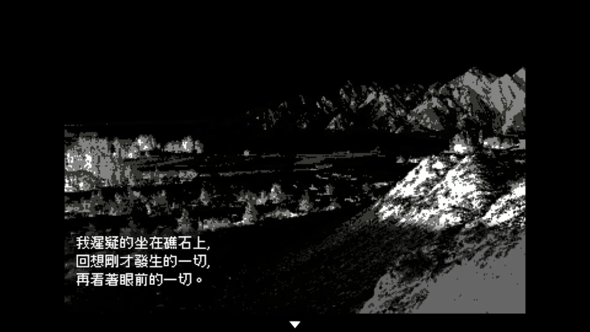 未語 görsel 6