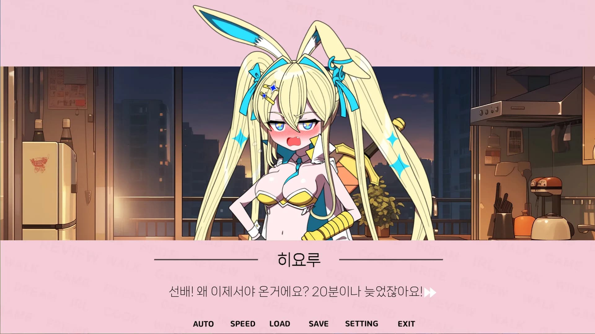 버튜버 파라노이아 - Vtuber Paranoia görsel 4