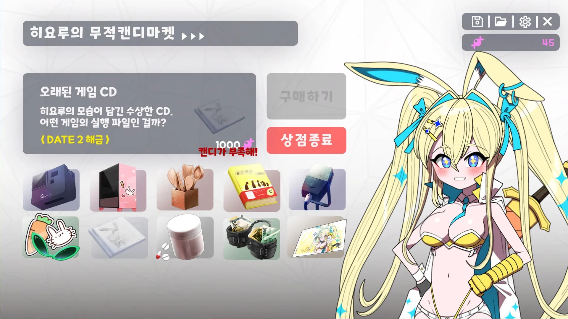 버튜버 파라노이아 - Vtuber Paranoia görsel 5