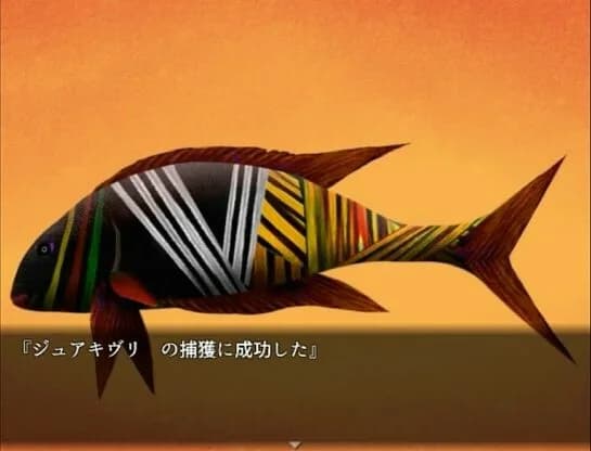 三日月　星めぐりの歌 görsel 8