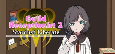 がんばれ！受付嬢2 ～Stardust Liberate～ görsel 1
