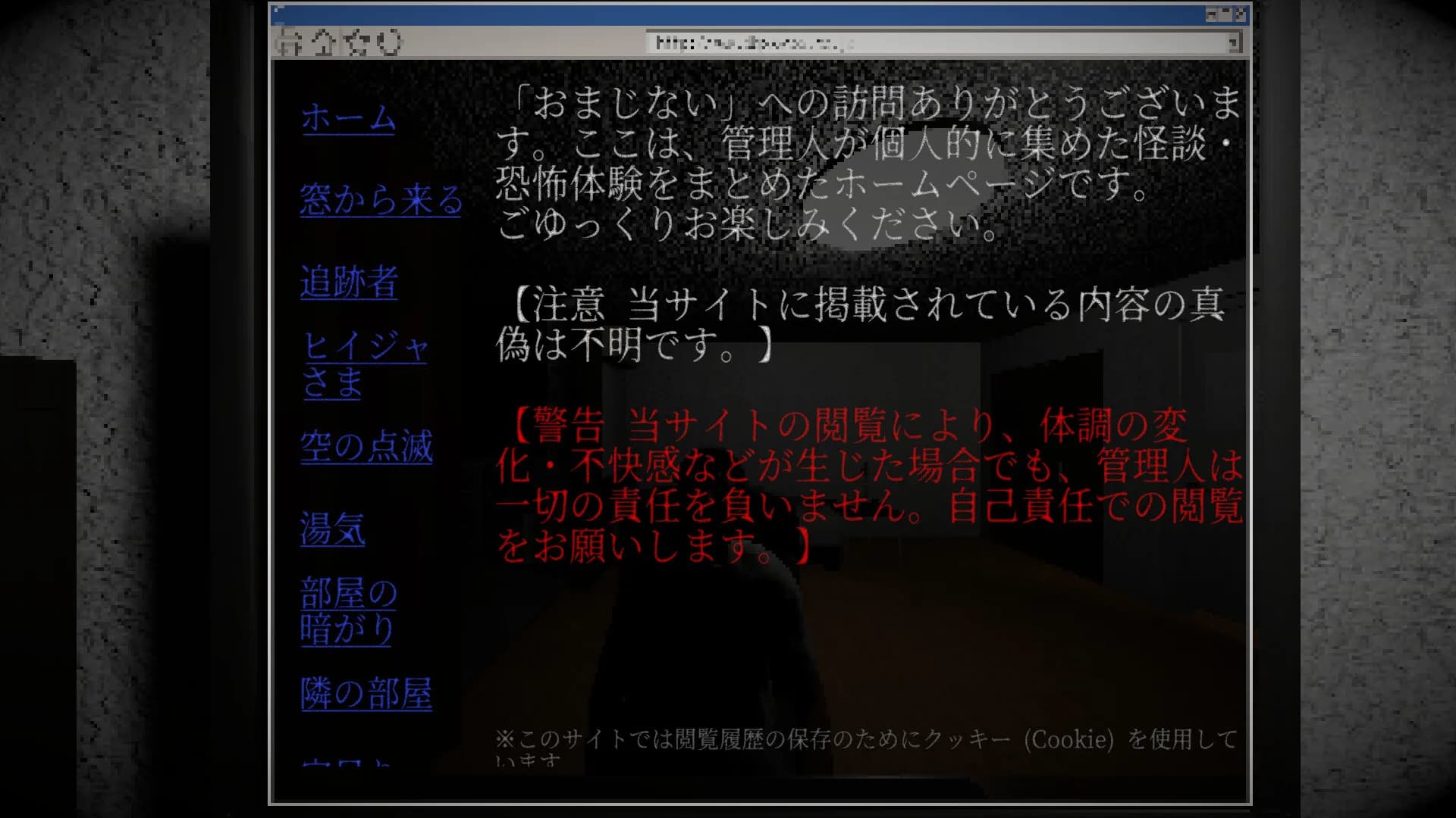 不安ごと görsel 3