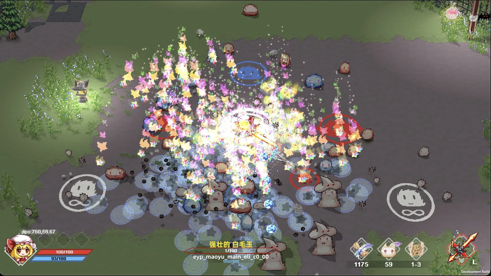 东方祈妖录 görsel 6