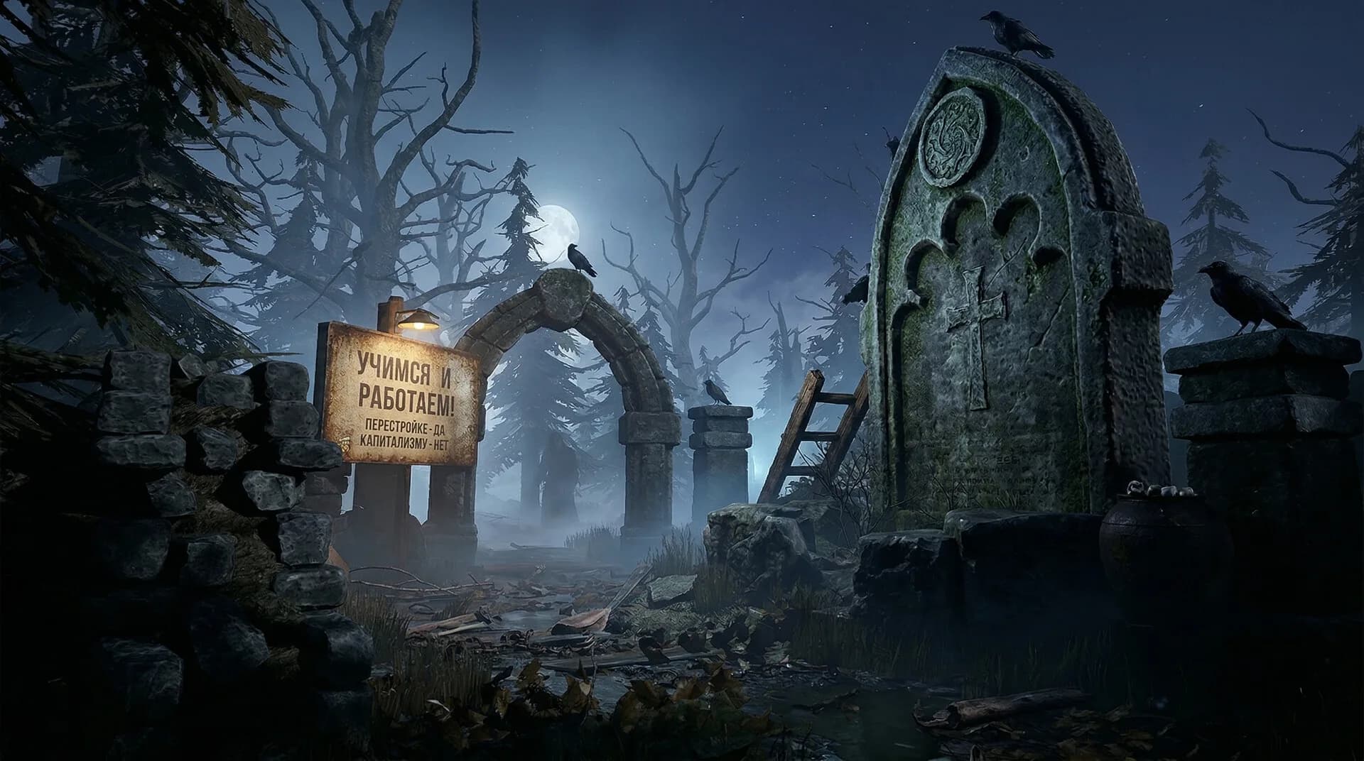 THE DARK ARRIVAL - SHADOWS OF THE PAST görsel 6