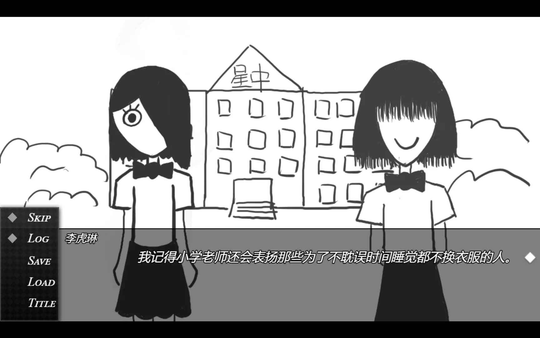 双相：水管（Bipolar: The Tube) görsel 2