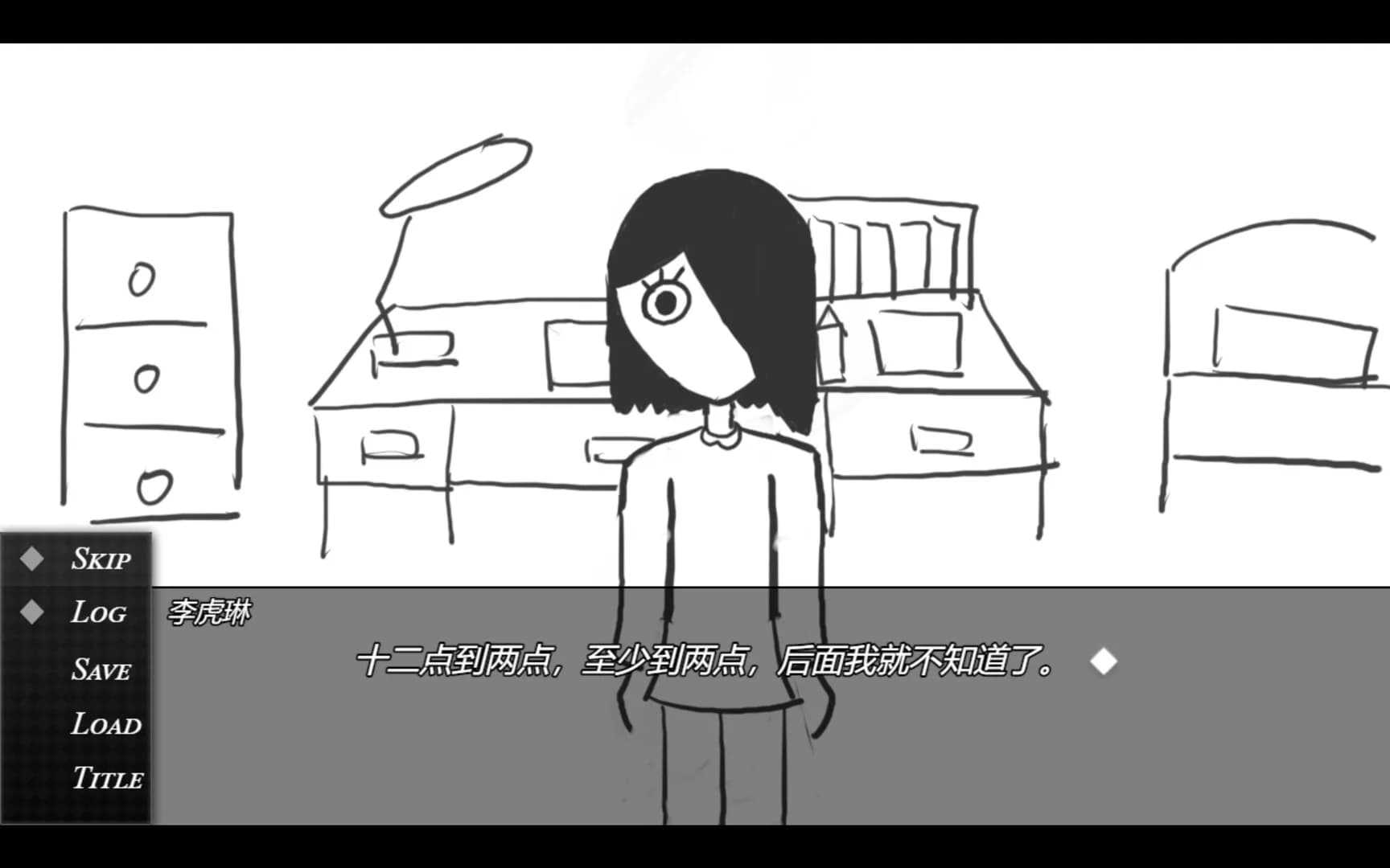 双相：水管（Bipolar: The Tube) görsel 3