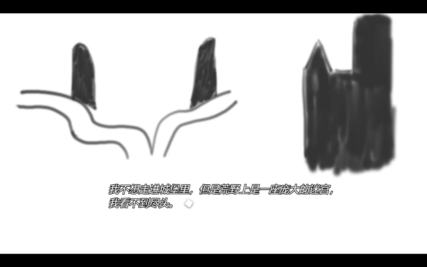 双相：水管（Bipolar: The Tube) görsel 5