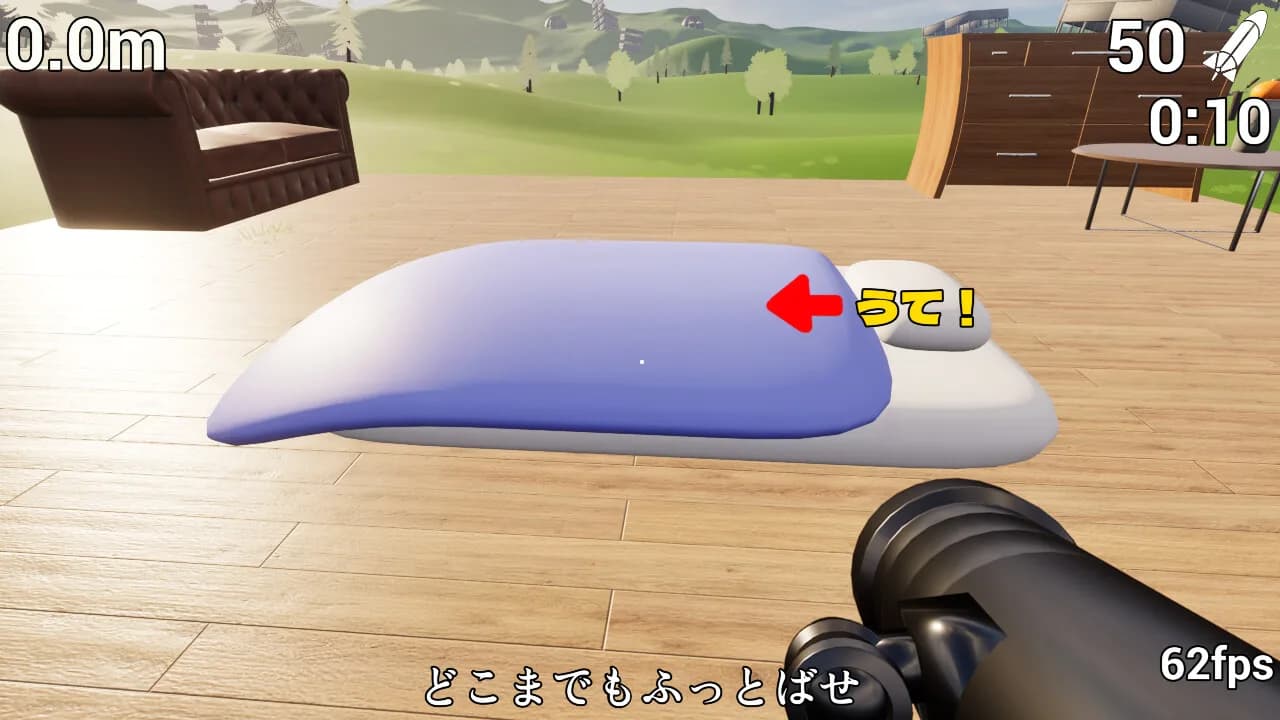 ふとんがふっとんだ！with ロケットランチャー görsel 2