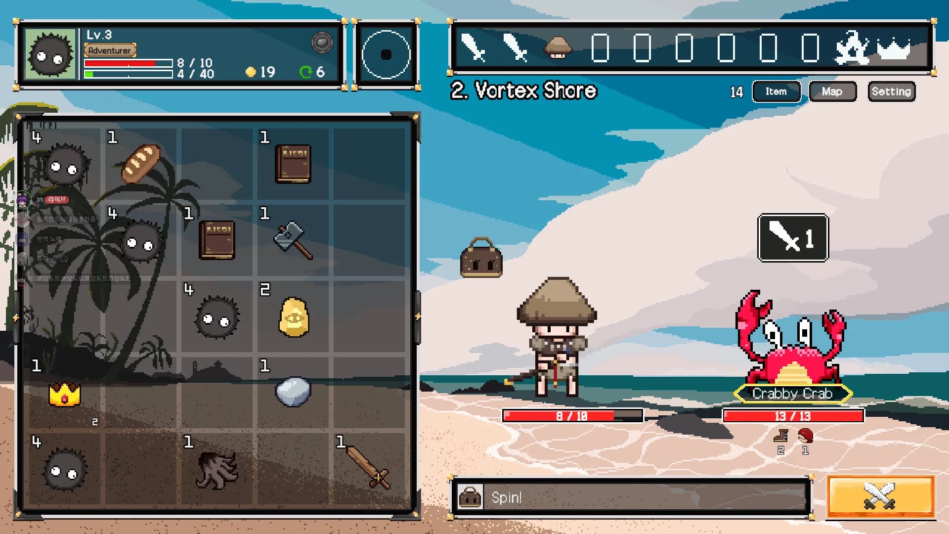 GABANG: ULTIMATE görsel 3