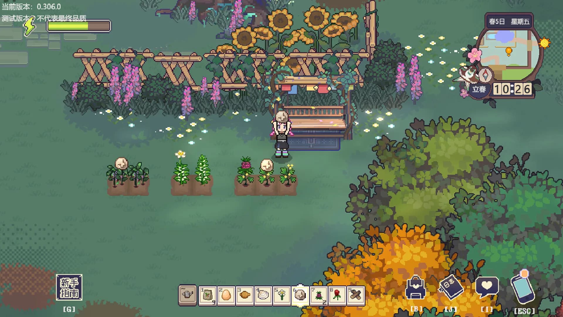 The Sisterhood Pasture: Cozy Folklore Farming görsel 2