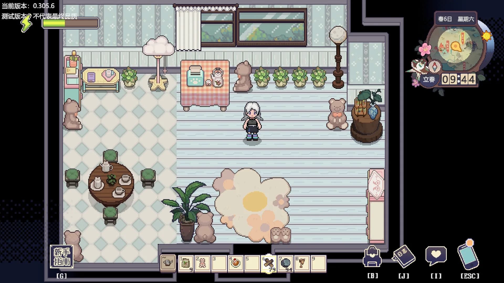 The Sisterhood Pasture: Cozy Folklore Farming görsel 3