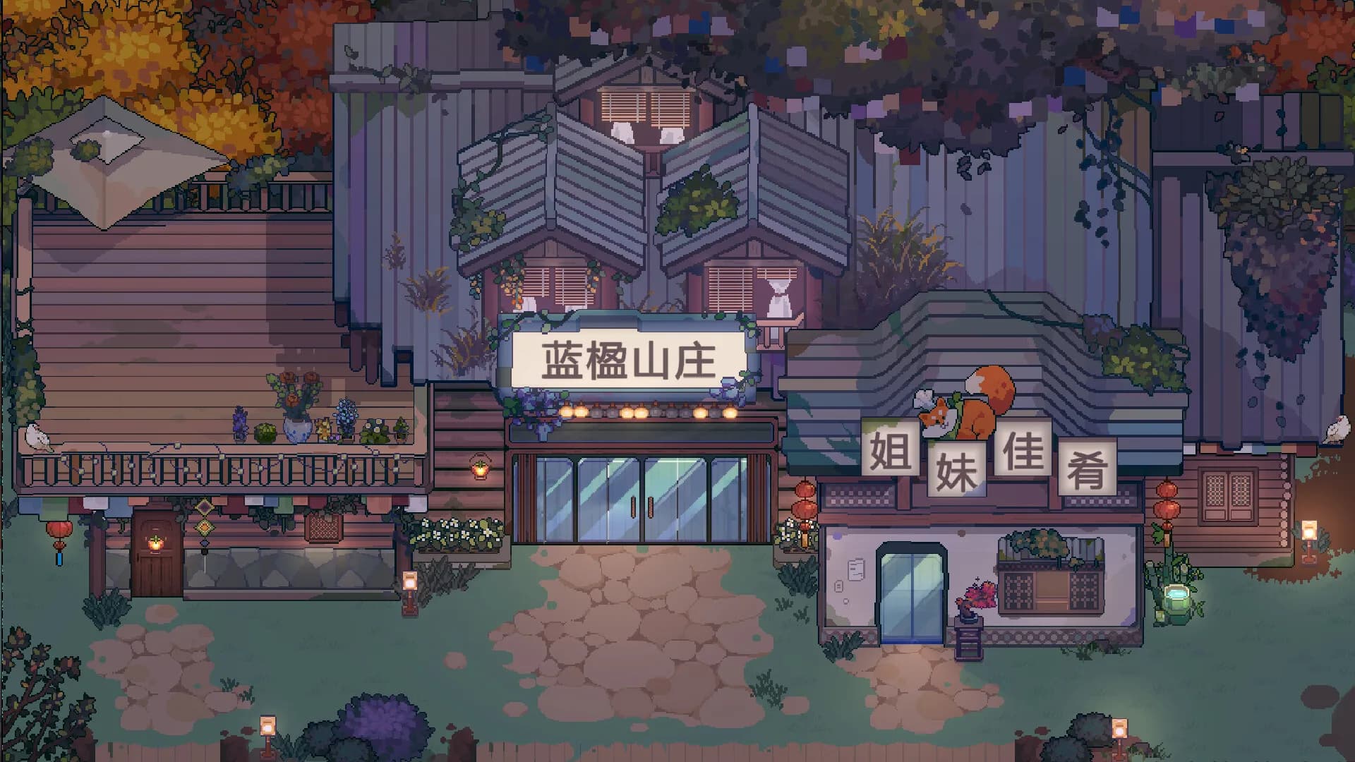 The Sisterhood Pasture: Cozy Folklore Farming görsel 5
