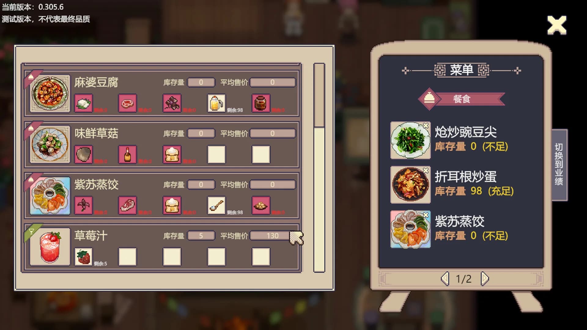 The Sisterhood Pasture: Cozy Folklore Farming görsel 7