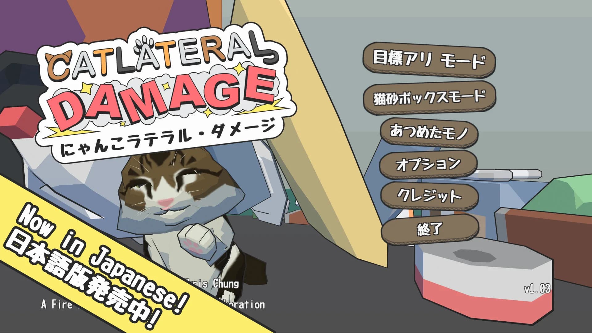 Catlateral Damage görsel 3