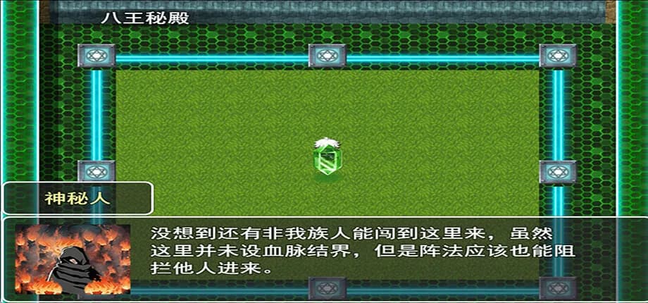 Journey to the Dao görsel 5