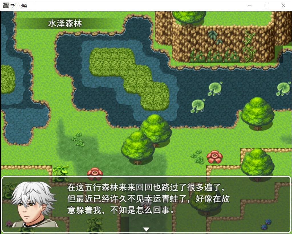Journey to the Dao görsel 7