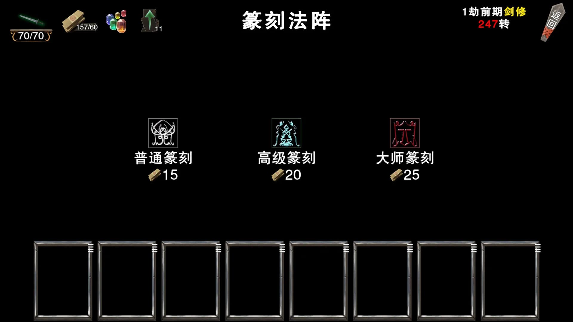 完美天劫 görsel 7