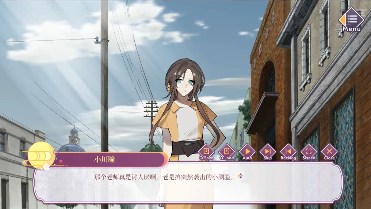 游郭惊梦 görsel 2