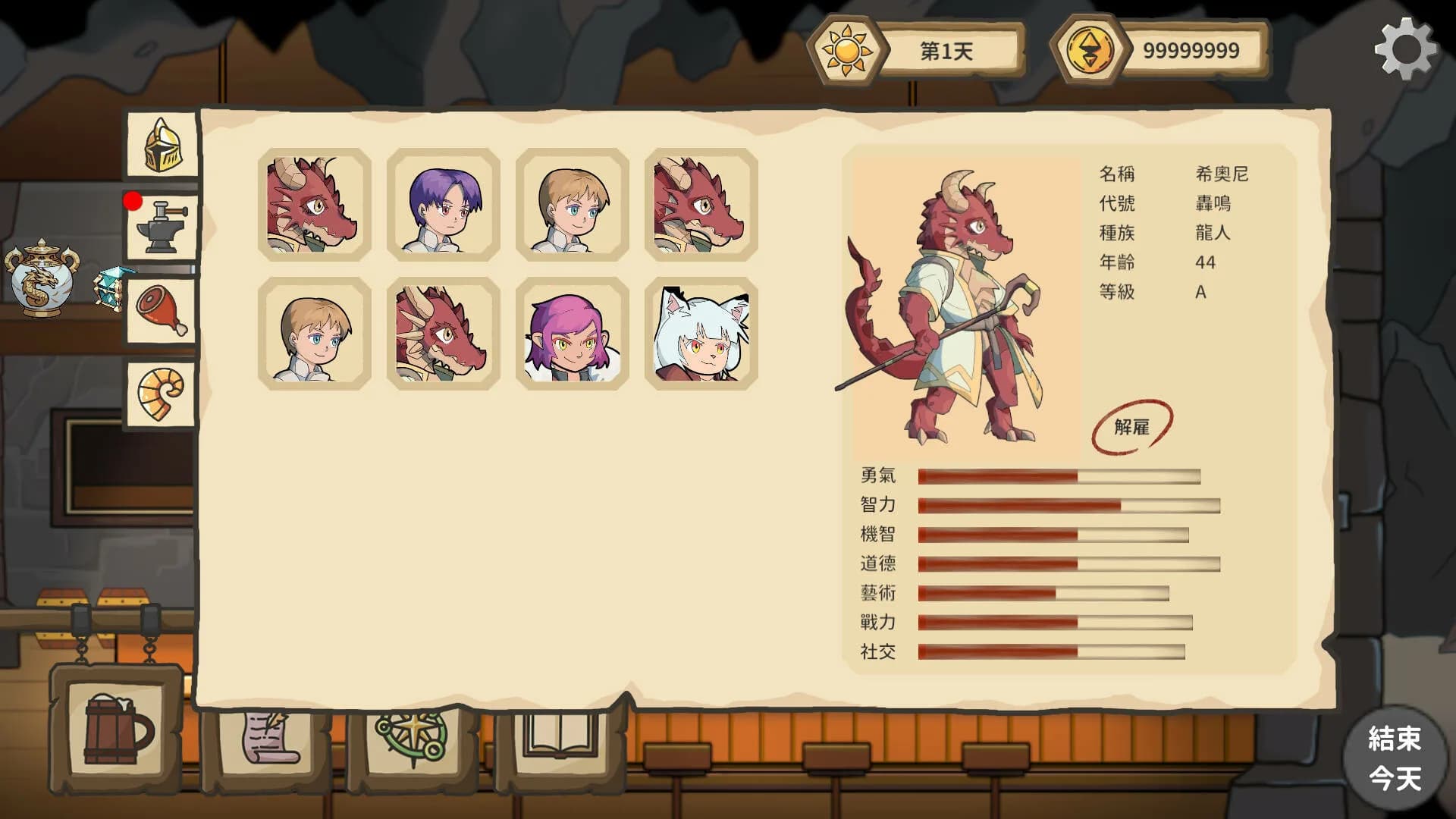 瘋狂地下餐酒館《Crazy Dungeon Tavern》 görsel 2