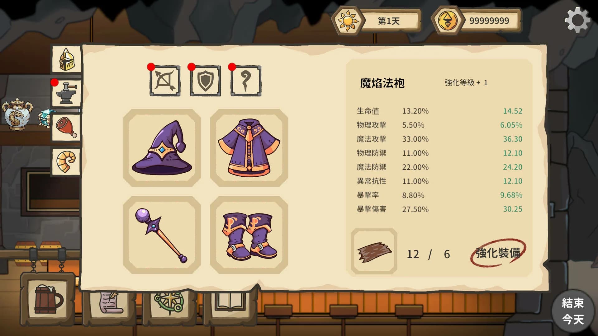 瘋狂地下餐酒館《Crazy Dungeon Tavern》 görsel 3