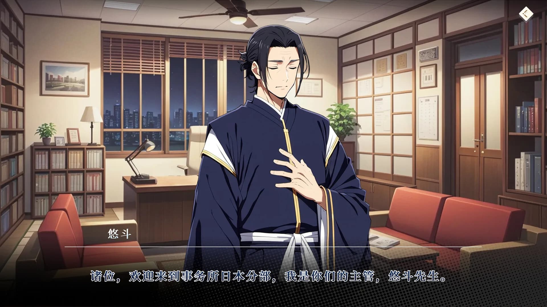 怪谈事务所：破界 görsel 2