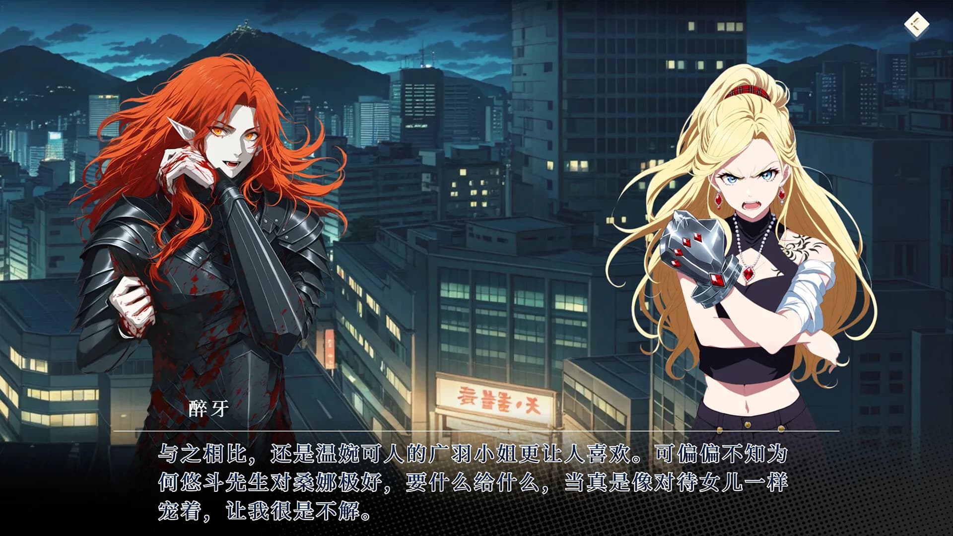 怪谈事务所：破界 görsel 4