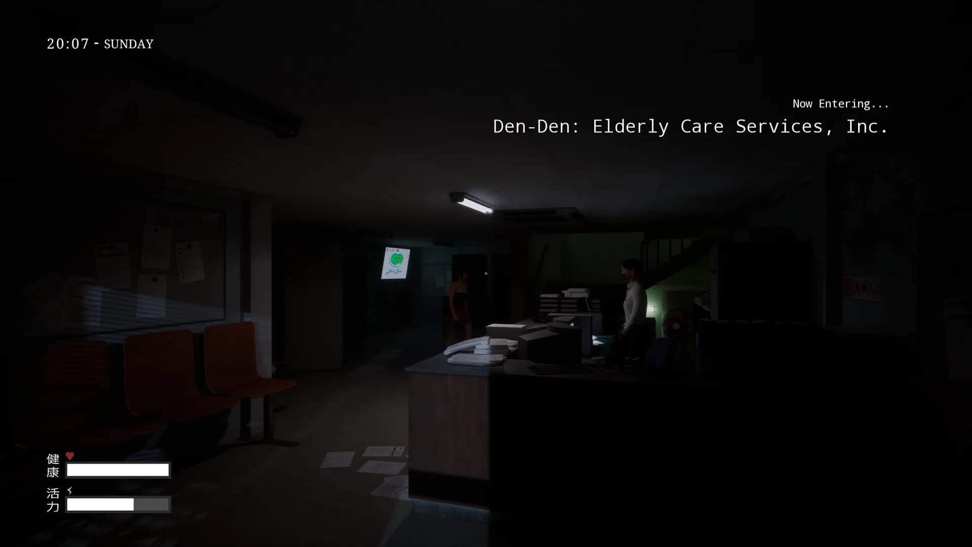 Den-Den: Tokyo Horror görsel 2