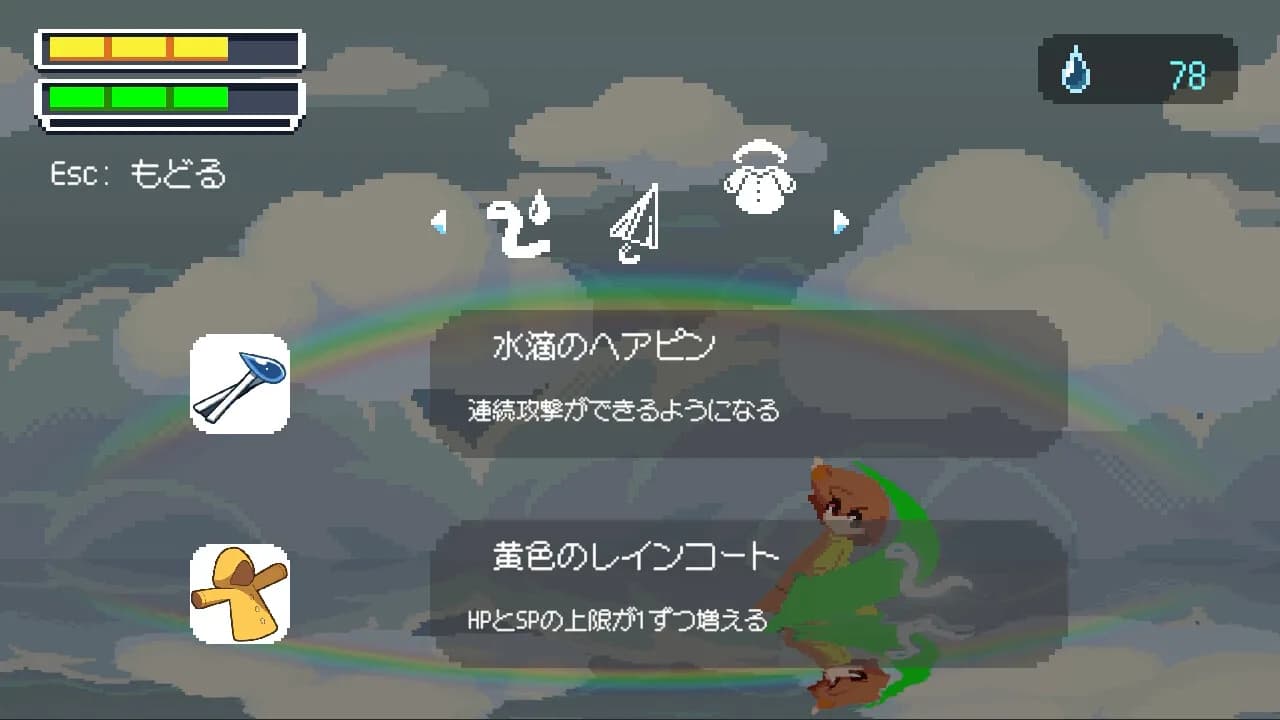 水たまりのスペクトル görsel 6