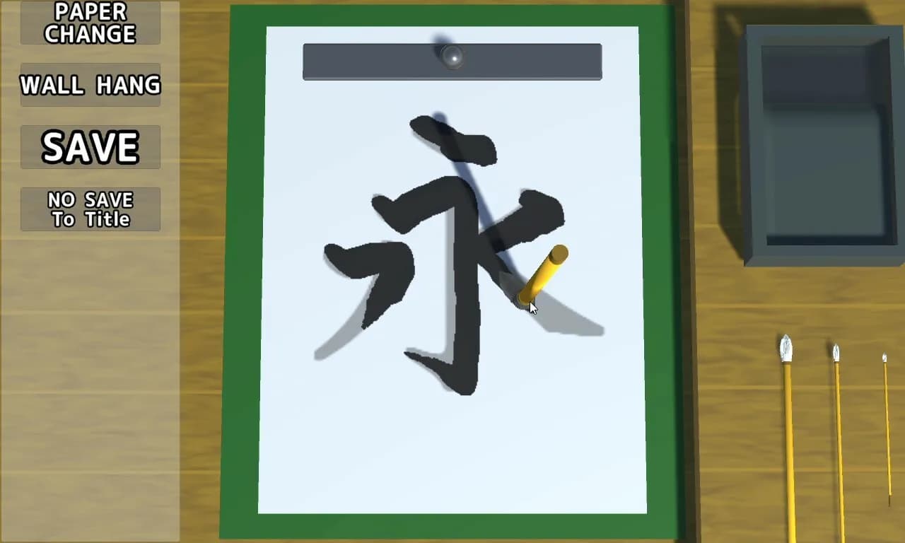 The Japanese Calligraphy görsel 3