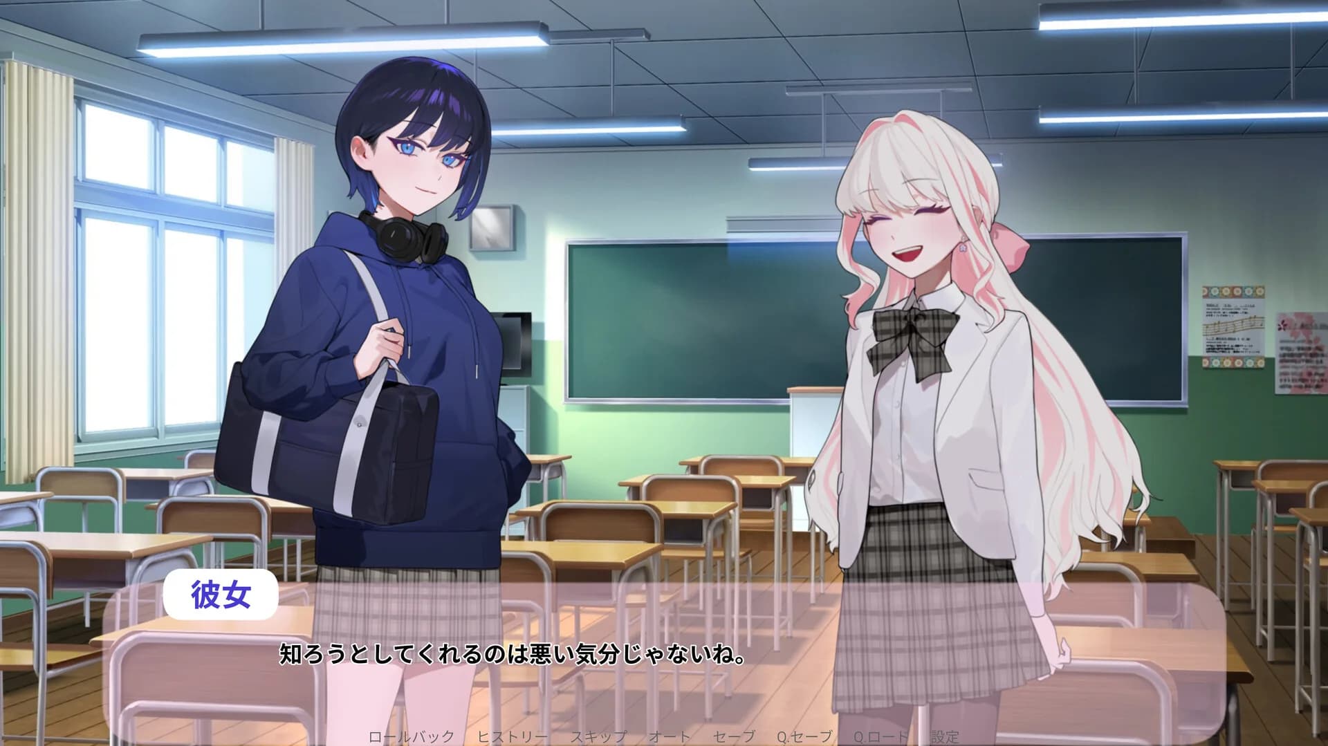 春の音はまるで君に似てて görsel 5