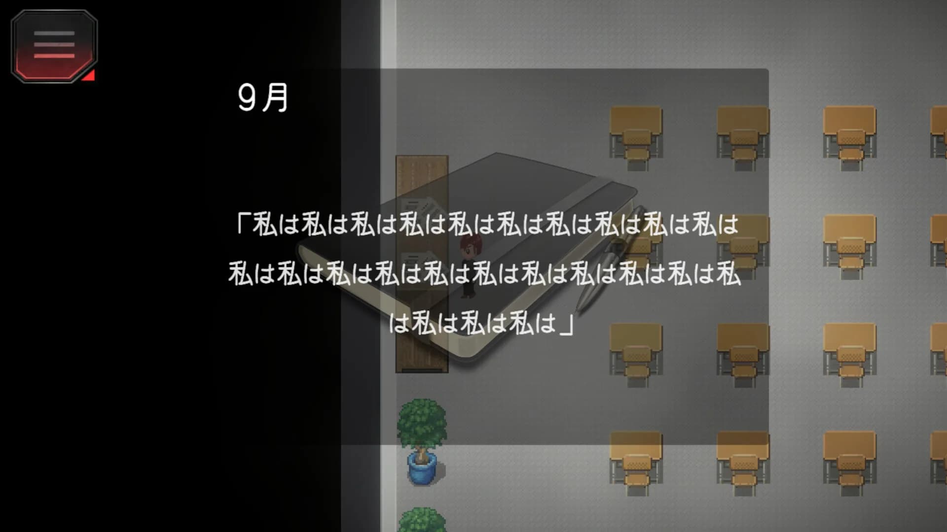 怨嗟の村~Village of Grudges~ görsel 4