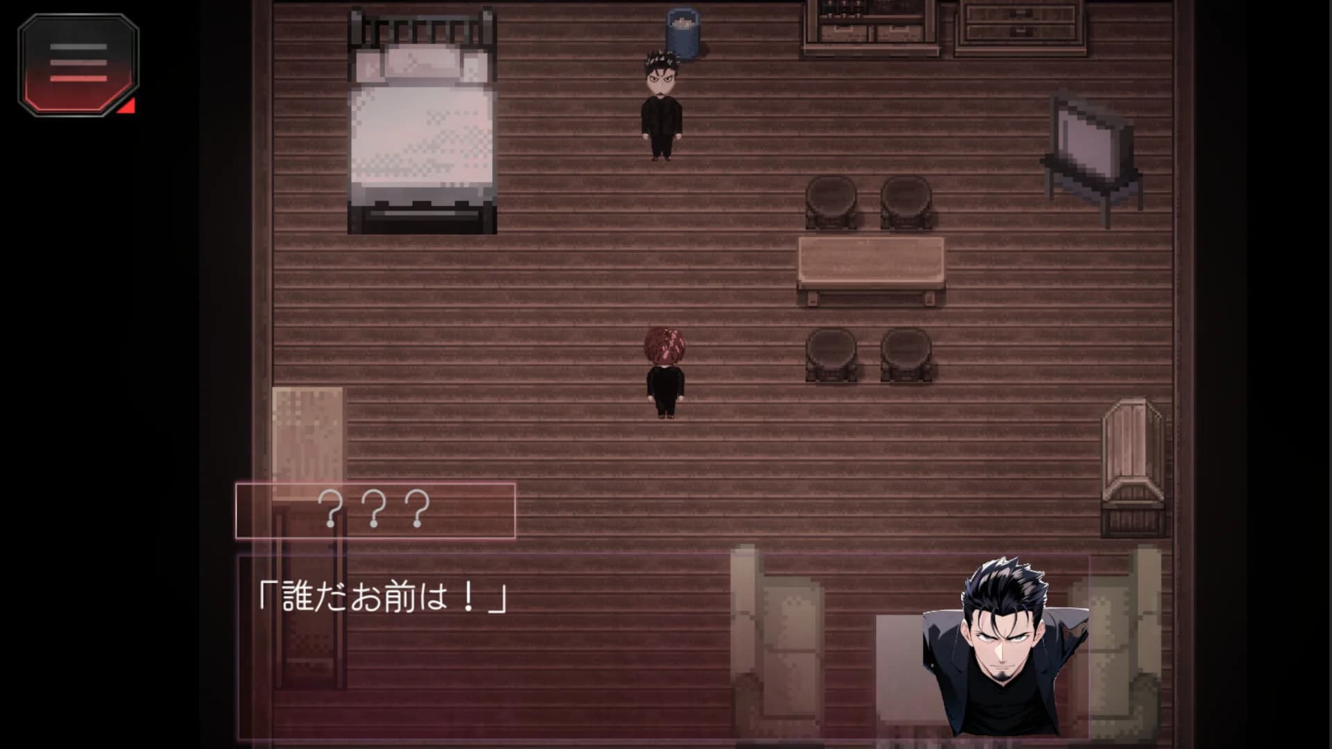 怨嗟の村~Village of Grudges~ görsel 5