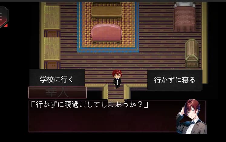 怨嗟の村~Village of Grudges~ görsel 8