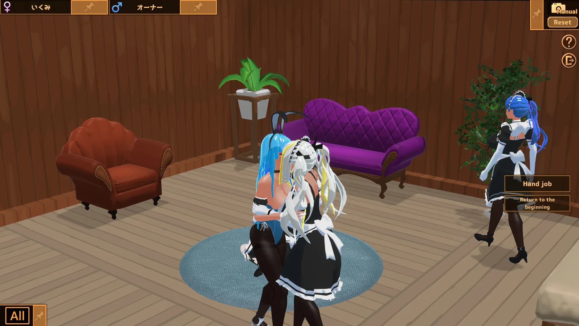 Futanari★Coffee shop görsel 6
