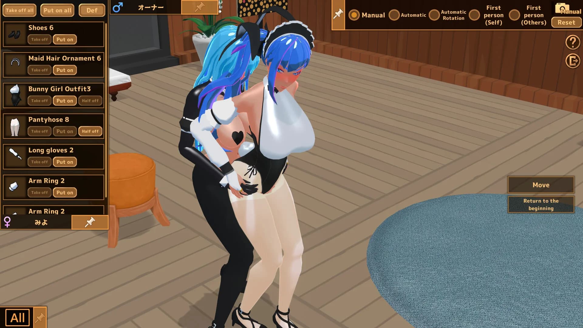 Futanari★Coffee shop görsel 8