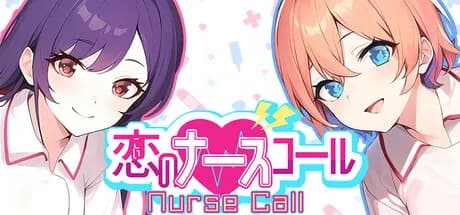 恋のナースコール Nurse Call görsel 1