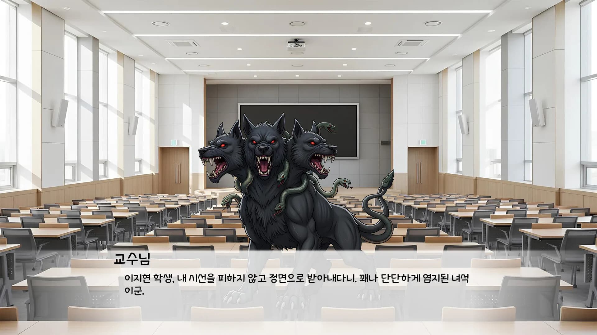 교수님과 함께하는 대학교 졸업하기 görsel 5