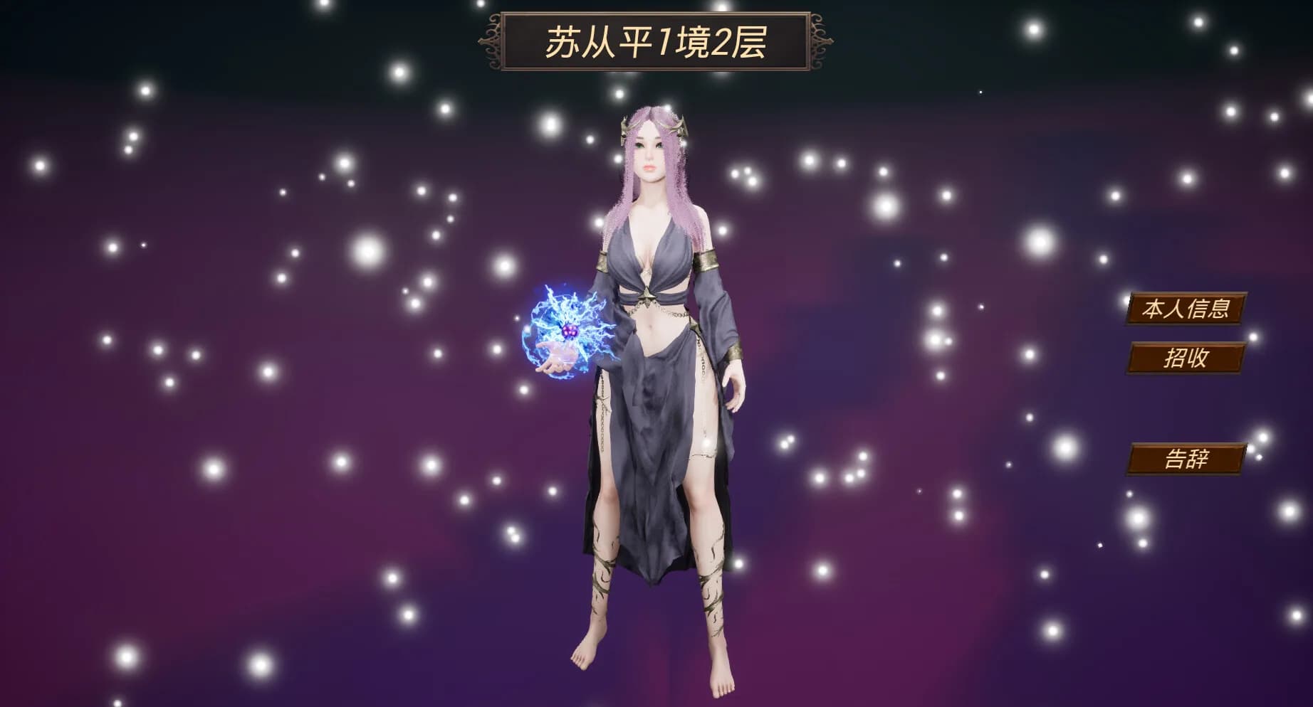幻世战旗 görsel 2