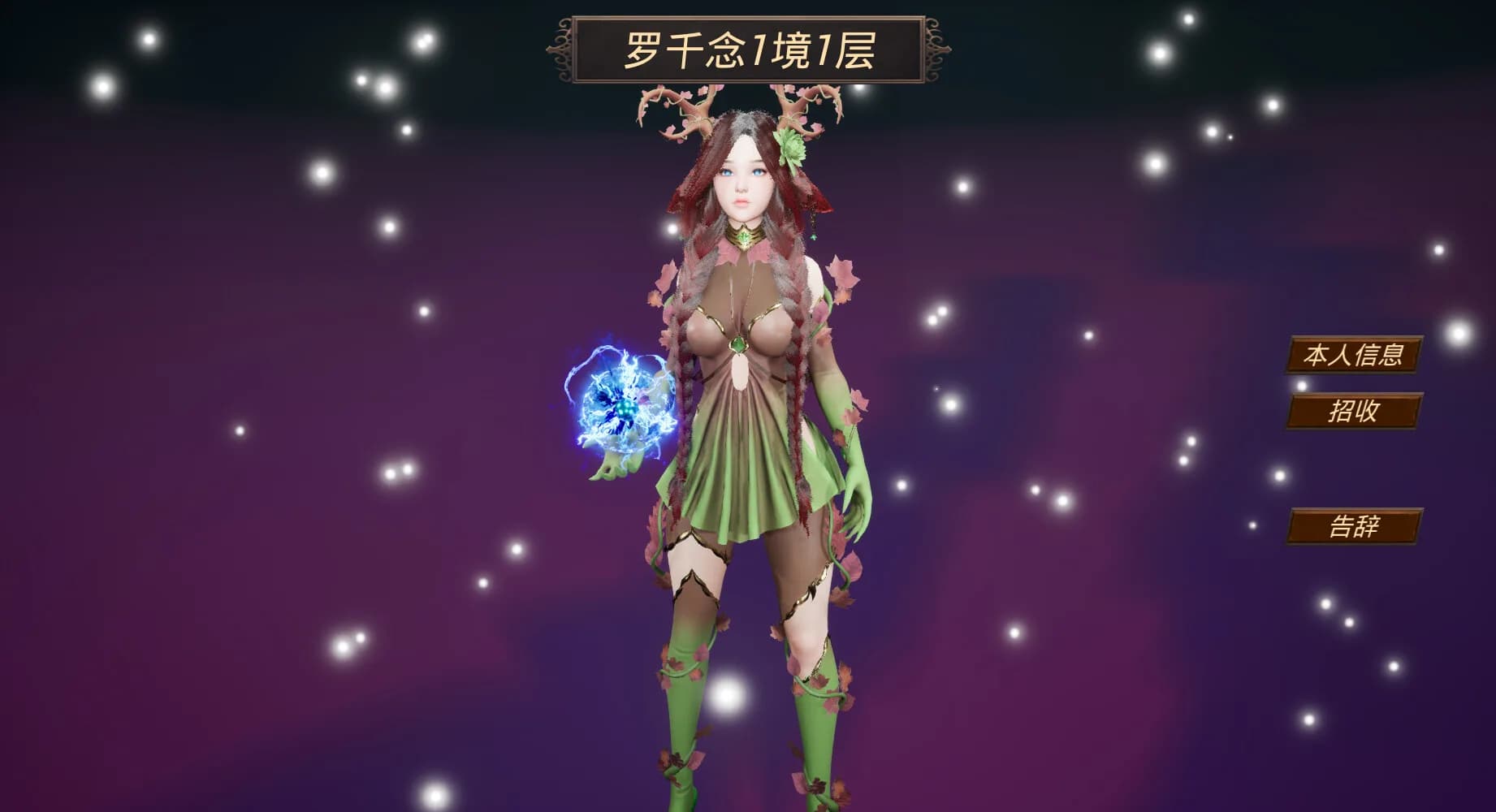 幻世战旗 görsel 3