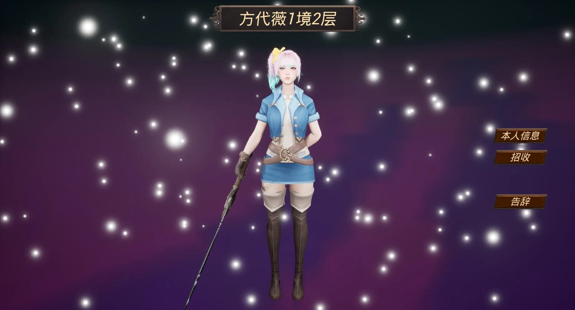 幻世战旗 görsel 4