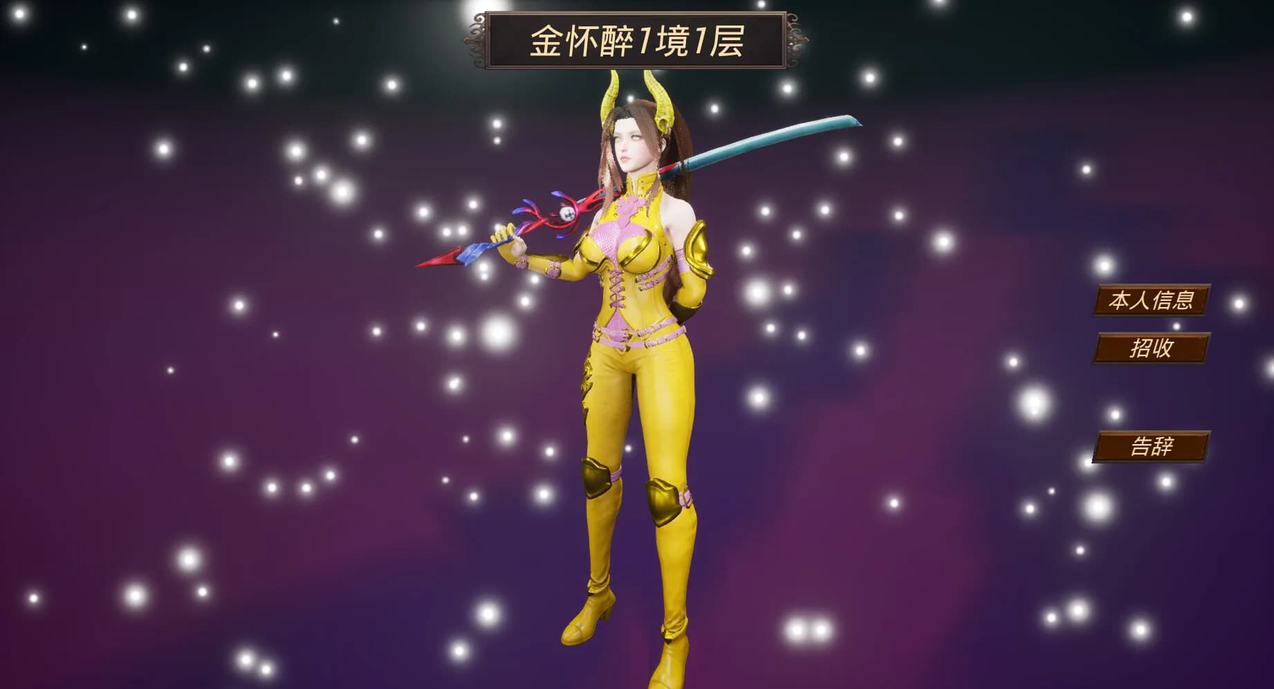 幻世战旗 görsel 5