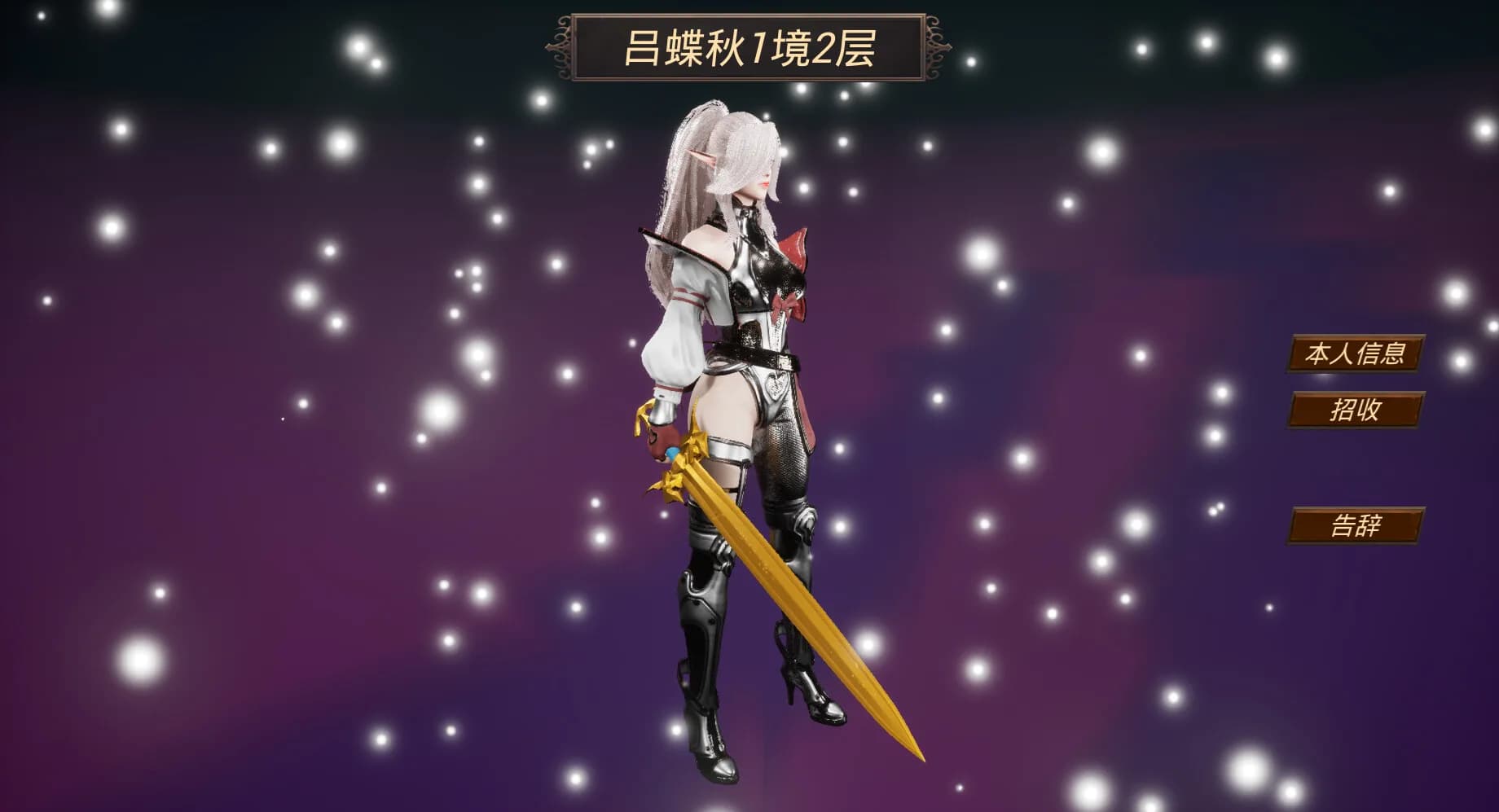 幻世战旗 görsel 6