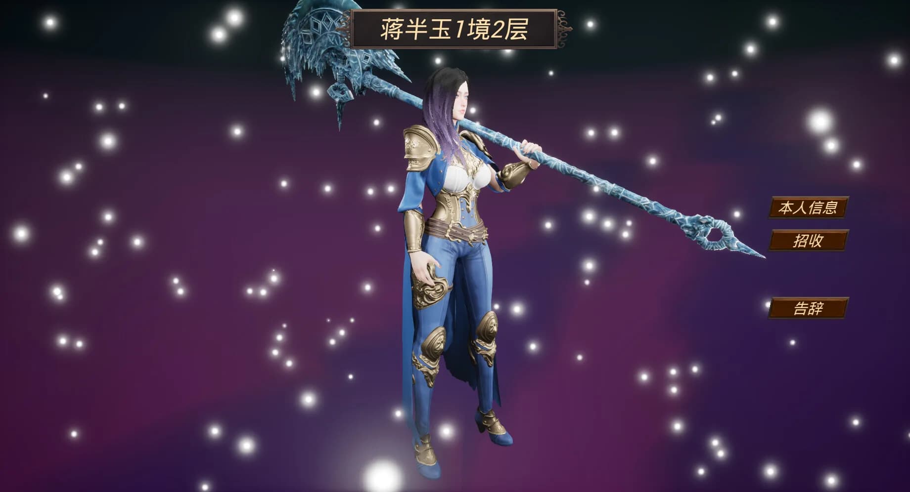 幻世战旗 görsel 7