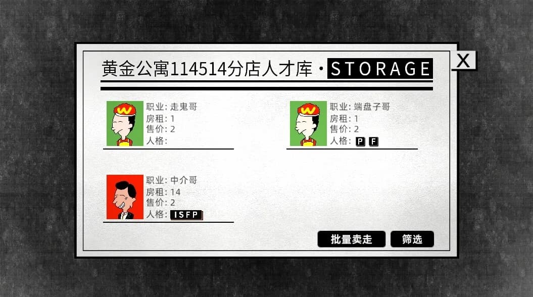 黄金公寓 görsel 6