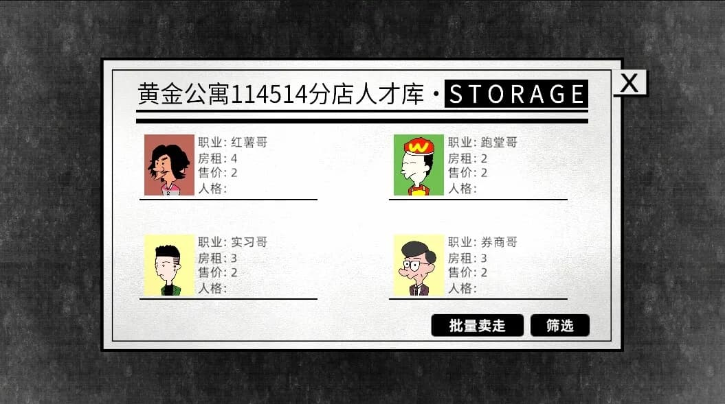 黄金公寓 görsel 7