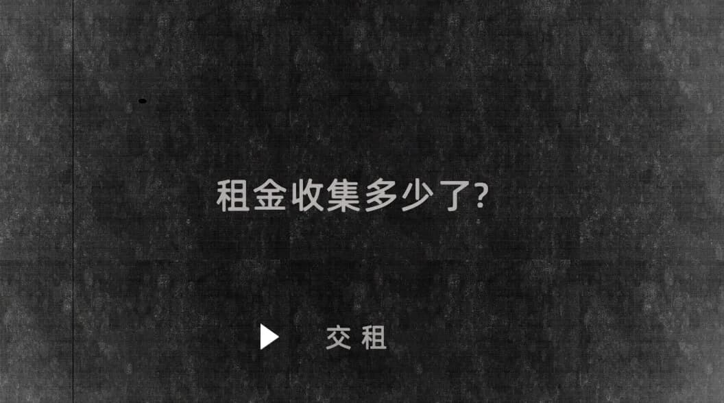 黄金公寓 görsel 8