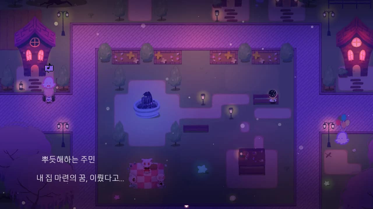 우주 교신 görsel 2