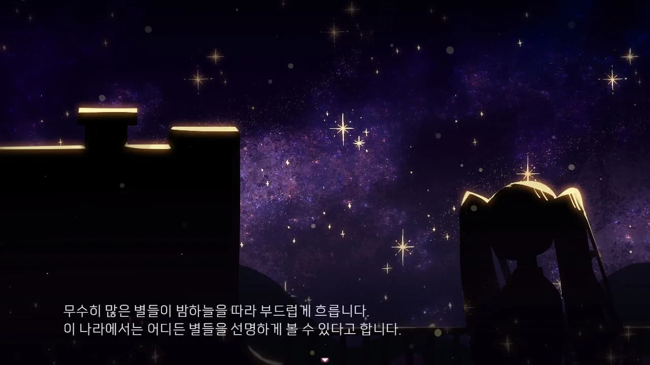 우주 교신 görsel 4