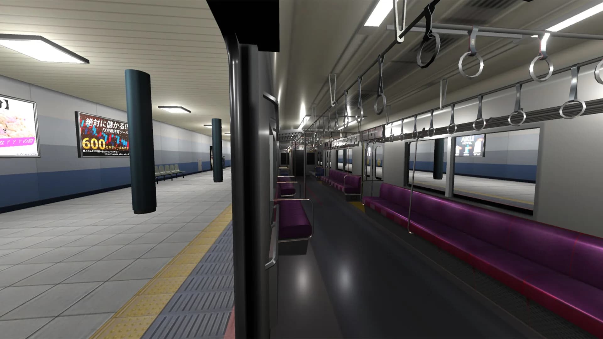 4番線 | Platform 4 görsel 2